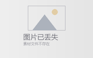 元旦新程 种梦前行!