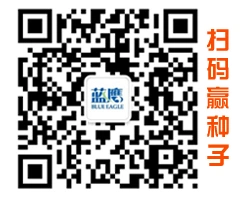 河北蓝鹰种业有限公司